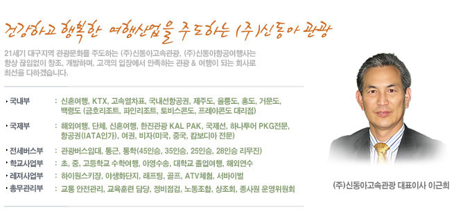 인사말