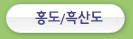 ȫ/굵